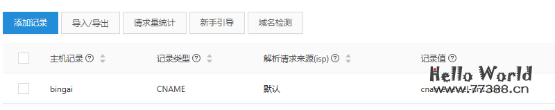 一键部署新必应NewBing网页版,支持ChatGPT-4.0